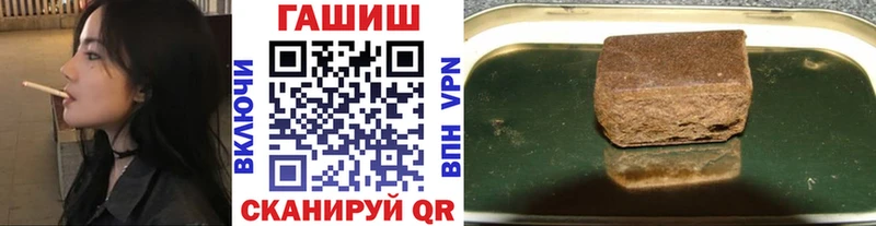 Купить закладку Метамфетамин  Меф  ГАШ  APVP  Каннабис  Кокаин  Мензелинск