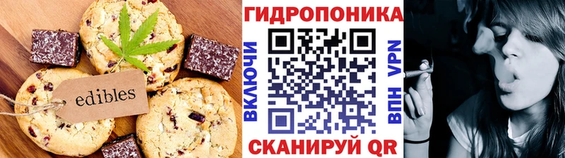 Печенье с ТГК конопля  Купить закладки  Мензелинск 