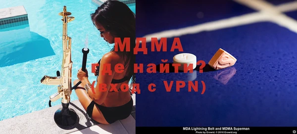 тгк Иннополис