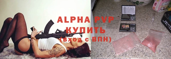 марихуана Инсар