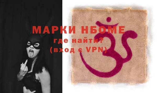 jwh Инта