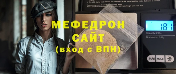 марихуана Инсар
