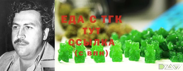 марихуана Инсар