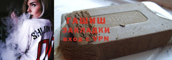 jwh Инта