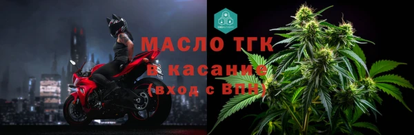 тгк Иннополис