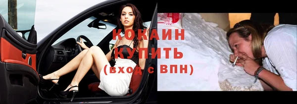 jwh Инта