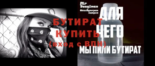 jwh Инта