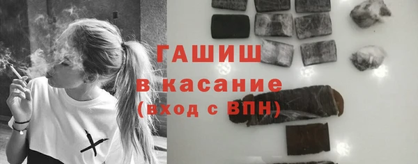 марихуана Инсар