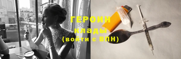 марихуана Инсар