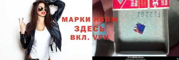 марихуана Инсар