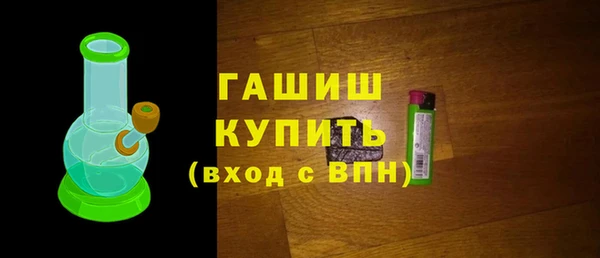 марихуана Инсар