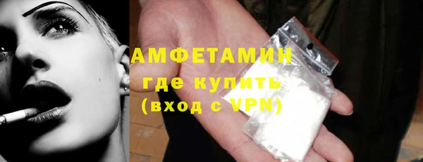 марихуана Инсар