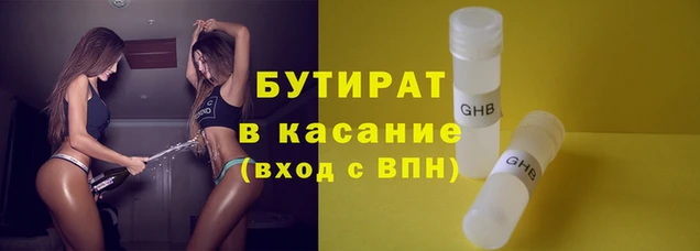 тгк Иннополис
