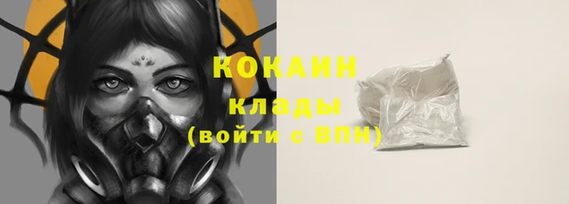jwh Инта