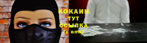 марихуана Инсар