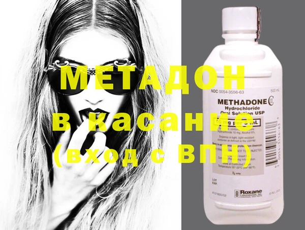 марихуана Инсар