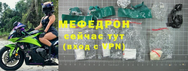 тгк Иннополис