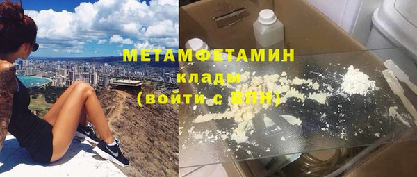 марихуана Инсар