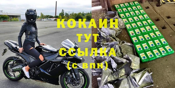 марихуана Инсар