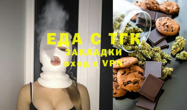 тгк Иннополис