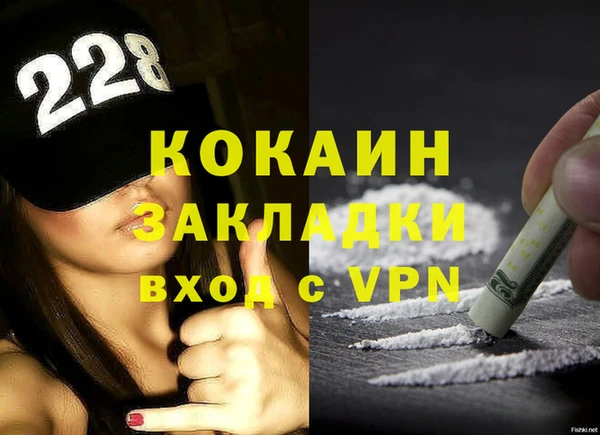 марихуана Инсар