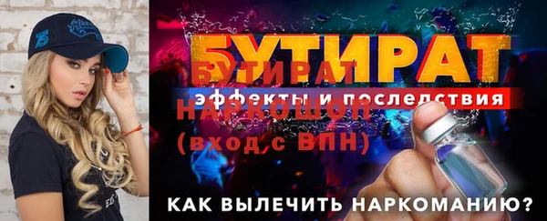 jwh Инта