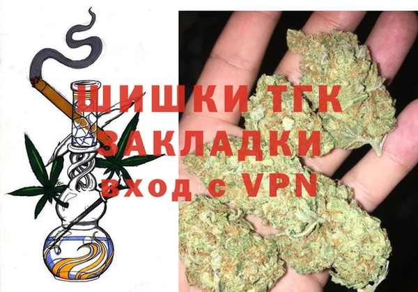 марихуана Инсар