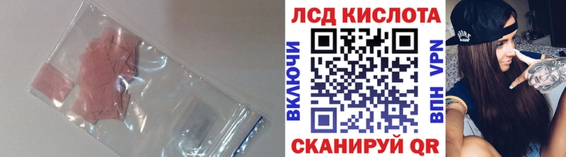ЛСД экстази ecstasy  Купить закладки  Мензелинск 