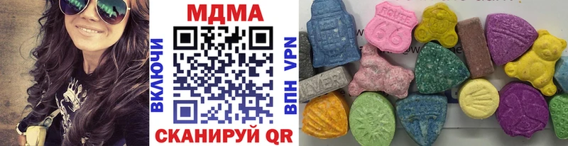 Купить где  Мензелинск  MDMA молли 