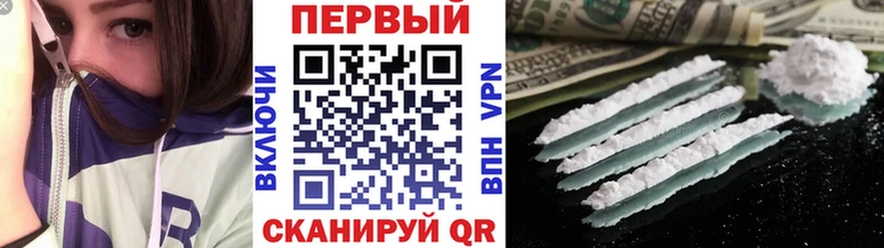 Купить где  Мензелинск  Первитин пудра 