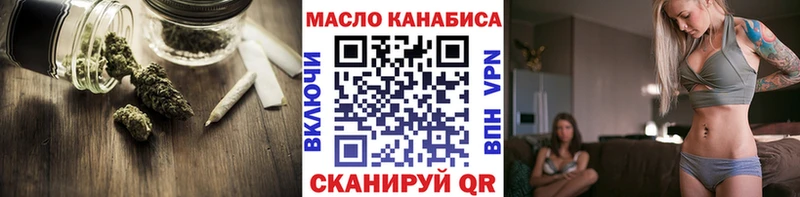 Купить где  Мензелинск  ТГК гашишное масло 
