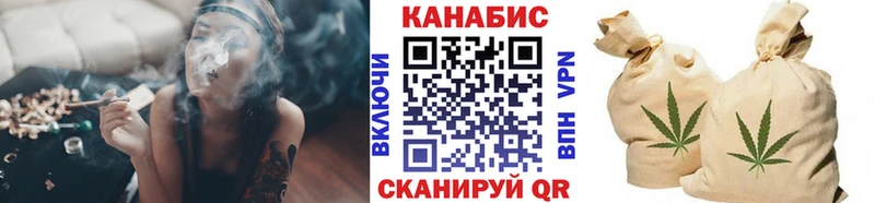Купить закладки Мензелинск Бошки марихуана семена